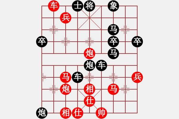 象棋棋譜圖片：多子手軟 功虧一簣：百分百二[紅] -VS- 偏鋒炮王[黑] - 步數(shù)：50 