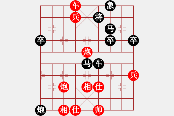 象棋棋譜圖片：多子手軟 功虧一簣：百分百二[紅] -VS- 偏鋒炮王[黑] - 步數(shù)：60 