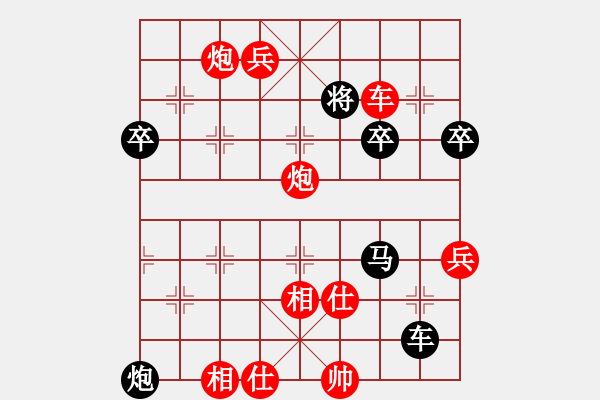 象棋棋譜圖片：多子手軟 功虧一簣：百分百二[紅] -VS- 偏鋒炮王[黑] - 步數(shù)：69 