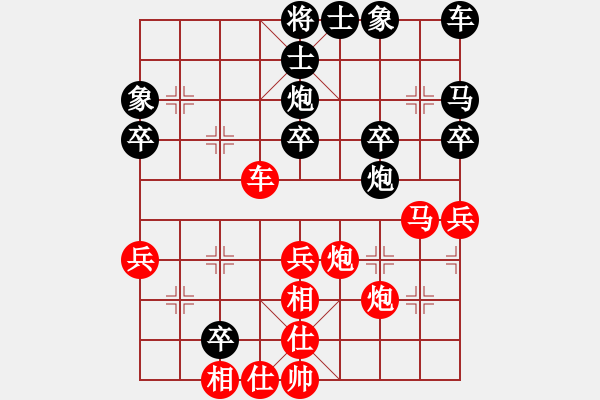 象棋棋譜圖片：2014.1.14.0賈啟好先和朱安慶 - 步數(shù)：40 