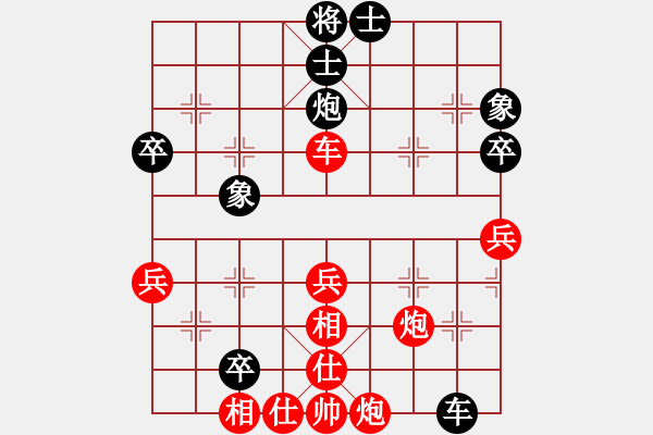 象棋棋譜圖片：2014.1.14.0賈啟好先和朱安慶 - 步數(shù)：50 