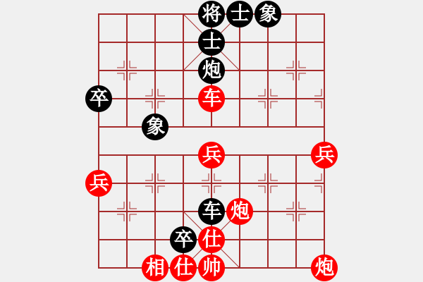 象棋棋譜圖片：2014.1.14.0賈啟好先和朱安慶 - 步數(shù)：60 