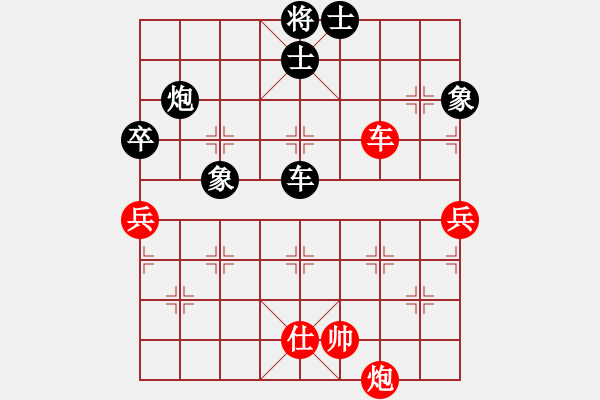 象棋棋譜圖片：2014.1.14.0賈啟好先和朱安慶 - 步數(shù)：80 