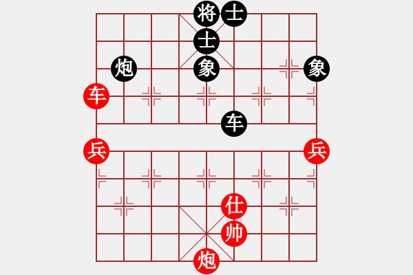 象棋棋譜圖片：2014.1.14.0賈啟好先和朱安慶 - 步數(shù)：85 