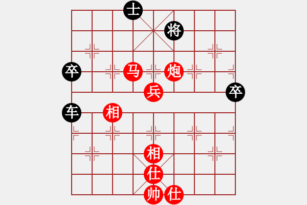 象棋棋譜圖片：橫才俊儒[292832991] -VS- 窮光蛋[615705239] - 步數(shù)：80 