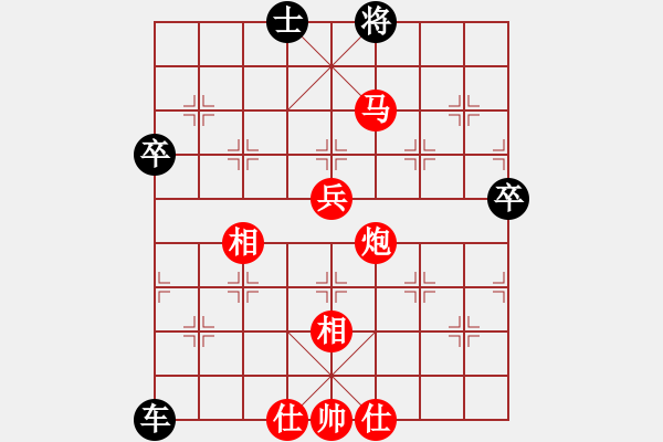 象棋棋譜圖片：橫才俊儒[292832991] -VS- 窮光蛋[615705239] - 步數(shù)：85 