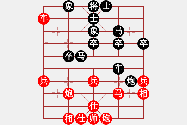 象棋棋譜圖片：哈密第八刀(5段)-負-當(dāng)愛已成米(9段) - 步數(shù)：40 