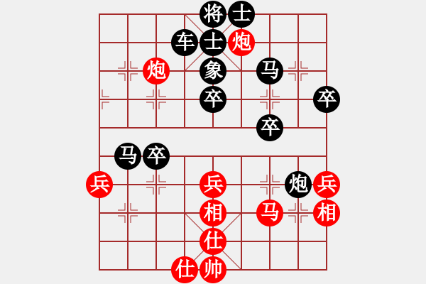 象棋棋譜圖片：哈密第八刀(5段)-負-當(dāng)愛已成米(9段) - 步數(shù)：50 