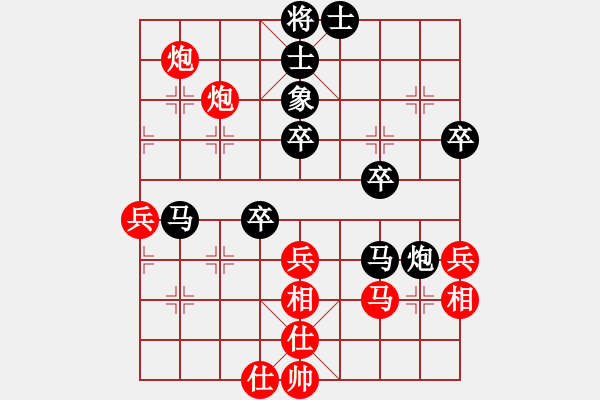 象棋棋譜圖片：哈密第八刀(5段)-負-當(dāng)愛已成米(9段) - 步數(shù)：60 