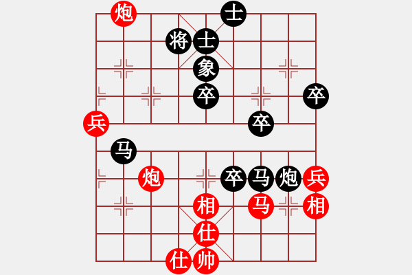 象棋棋譜圖片：哈密第八刀(5段)-負-當(dāng)愛已成米(9段) - 步數(shù)：70 