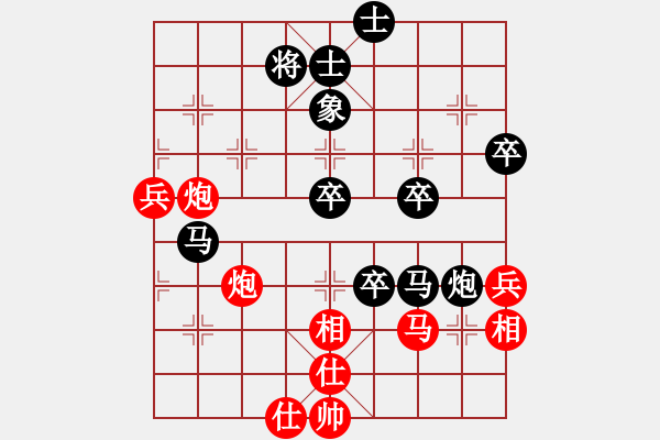 象棋棋譜圖片：哈密第八刀(5段)-負-當(dāng)愛已成米(9段) - 步數(shù)：72 