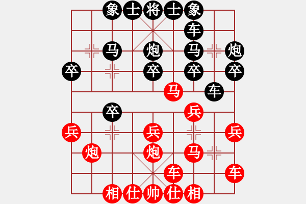 象棋棋譜圖片：中炮對(duì)左三步虎轉(zhuǎn)列炮 癡心和尚(6段)-負(fù)-梅花神機(jī)(月將) - 步數(shù)：20 