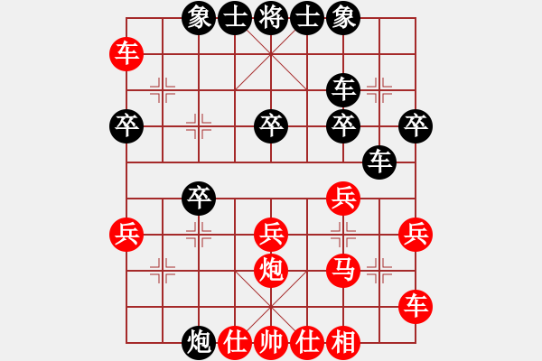 象棋棋譜圖片：中炮對(duì)左三步虎轉(zhuǎn)列炮 癡心和尚(6段)-負(fù)-梅花神機(jī)(月將) - 步數(shù)：30 