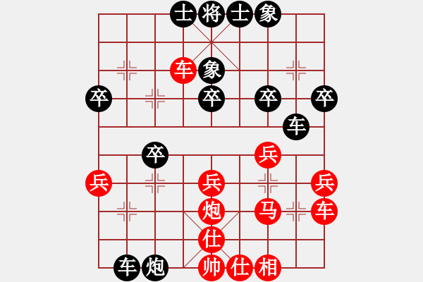 象棋棋譜圖片：中炮對(duì)左三步虎轉(zhuǎn)列炮 癡心和尚(6段)-負(fù)-梅花神機(jī)(月將) - 步數(shù)：40 