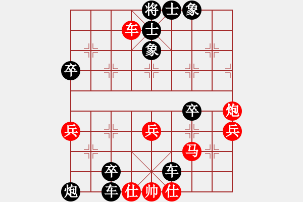 象棋棋譜圖片：中炮對(duì)左三步虎轉(zhuǎn)列炮 癡心和尚(6段)-負(fù)-梅花神機(jī)(月將) - 步數(shù)：80 