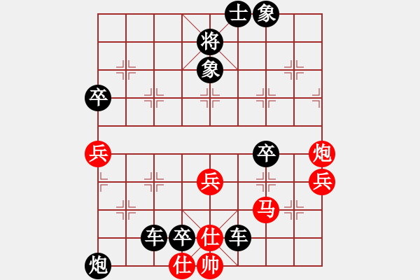 象棋棋譜圖片：中炮對(duì)左三步虎轉(zhuǎn)列炮 癡心和尚(6段)-負(fù)-梅花神機(jī)(月將) - 步數(shù)：86 