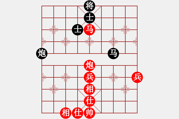 象棋棋譜圖片：bbboy002（業(yè)8-2） 先勝 白心艮（業(yè)8-1） - 步數：100 