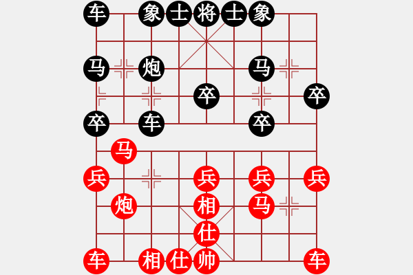 象棋棋譜圖片：bbboy002（業(yè)8-2） 先勝 白心艮（業(yè)8-1） - 步數：20 