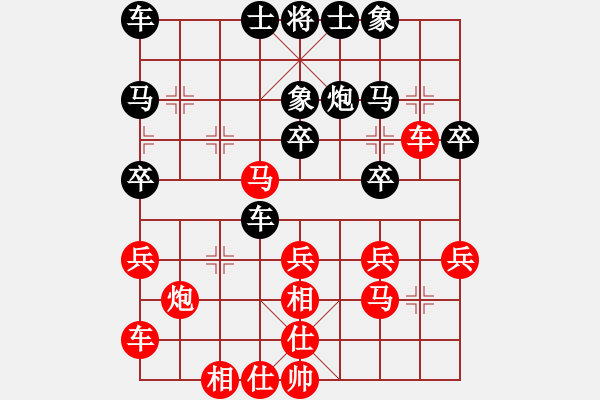 象棋棋譜圖片：bbboy002（業(yè)8-2） 先勝 白心艮（業(yè)8-1） - 步數：30 