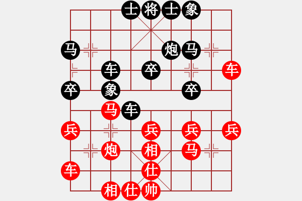 象棋棋譜圖片：bbboy002（業(yè)8-2） 先勝 白心艮（業(yè)8-1） - 步數：40 