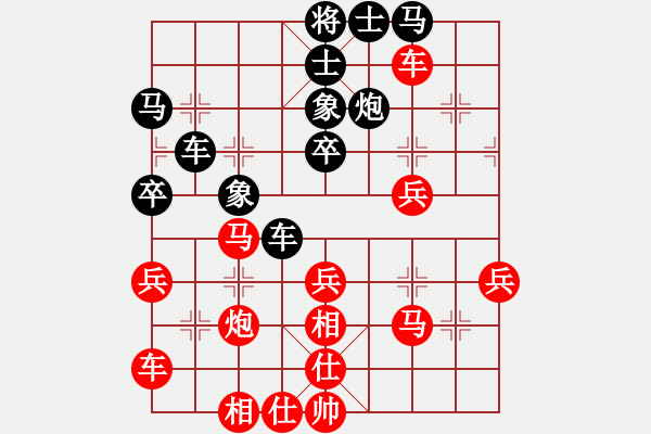 象棋棋譜圖片：bbboy002（業(yè)8-2） 先勝 白心艮（業(yè)8-1） - 步數：50 