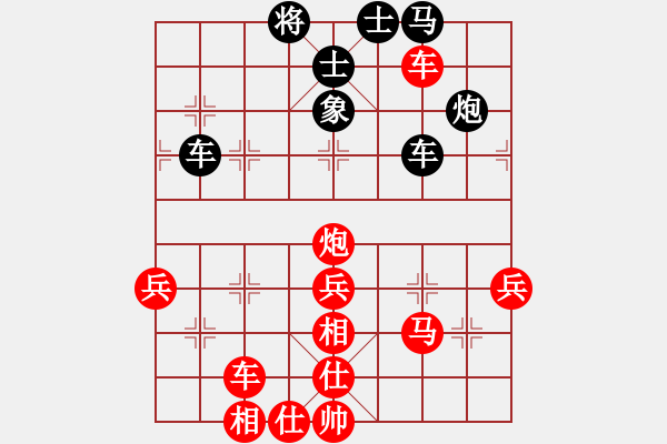 象棋棋譜圖片：bbboy002（業(yè)8-2） 先勝 白心艮（業(yè)8-1） - 步數：70 