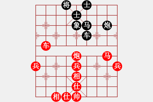 象棋棋譜圖片：bbboy002（業(yè)8-2） 先勝 白心艮（業(yè)8-1） - 步數：80 