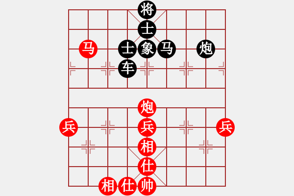 象棋棋譜圖片：bbboy002（業(yè)8-2） 先勝 白心艮（業(yè)8-1） - 步數：90 