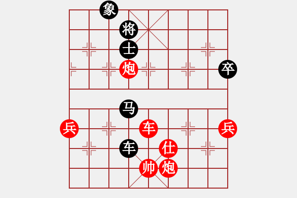 象棋棋譜圖片：后補列炮 - 步數(shù)：119 