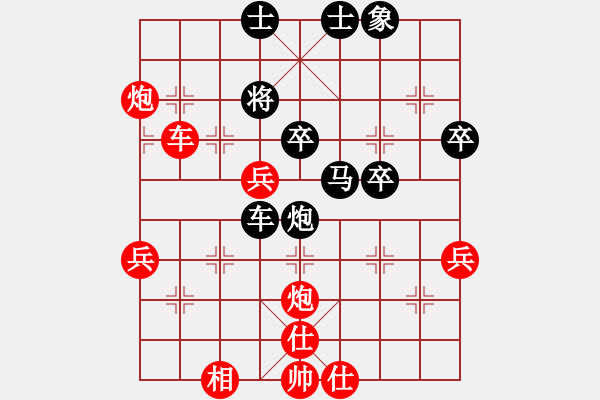 象棋棋譜圖片：后補列炮 - 步數(shù)：50 