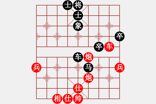 象棋棋譜圖片：后補列炮 - 步數(shù)：80 