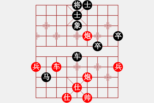 象棋棋譜圖片：后補列炮 - 步數(shù)：90 