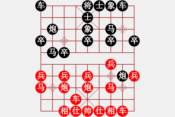 象棋棋譜圖片：20190929五七炮三兵對屏風馬右士象.XQF - 步數(shù)：16 