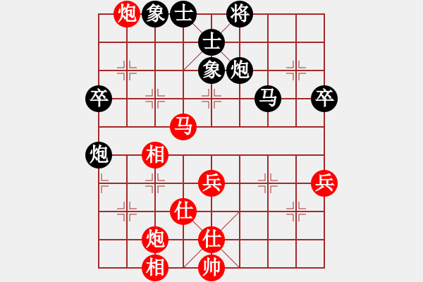 象棋棋譜圖片：金華 杜帥 和 永嘉 李佰余 - 步數(shù)：90 