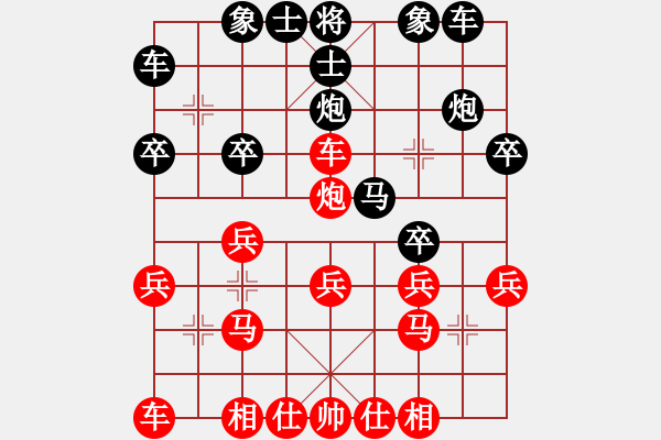 象棋棋譜圖片：中炮對(duì)屏風(fēng)馬左馬盤(pán)河右橫車紅棄車（紅勝） - 步數(shù)：20 