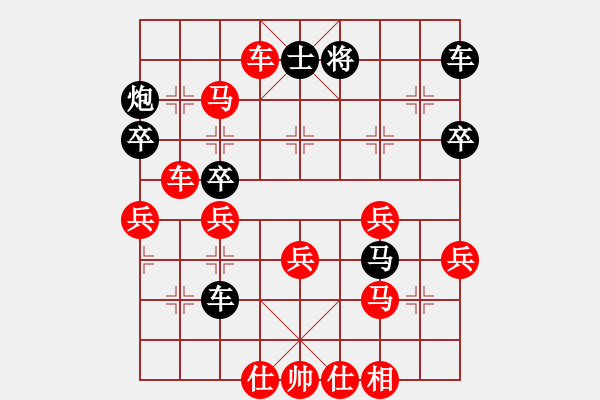 象棋棋譜圖片：中炮對(duì)屏風(fēng)馬左馬盤(pán)河右橫車紅棄車（紅勝） - 步數(shù)：60 