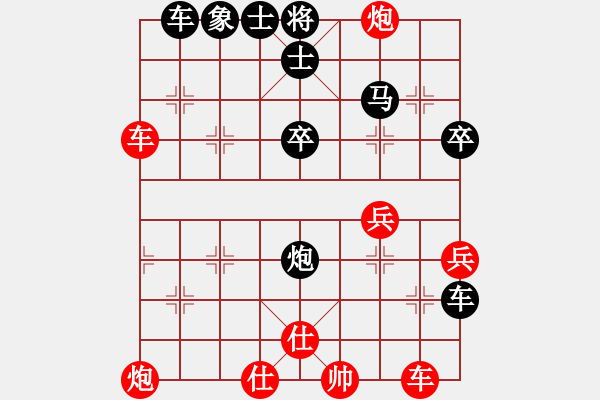 象棋棋譜圖片：2008年2月22日擂臺(tái)賽第4局 熱血_世事如棋♂[紅] -VS- 熱血盟__梨都怪俠[黑] - 步數(shù)：40 