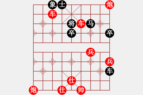 象棋棋譜圖片：2008年2月22日擂臺(tái)賽第4局 熱血_世事如棋♂[紅] -VS- 熱血盟__梨都怪俠[黑] - 步數(shù)：53 