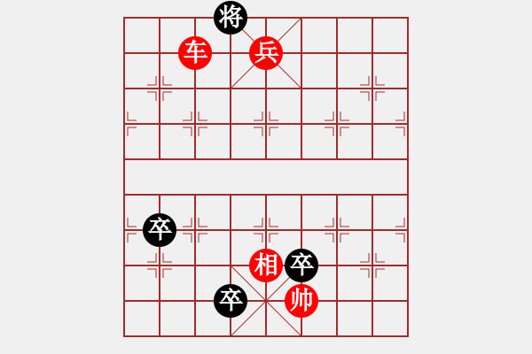 象棋棋譜圖片：楚漢爭霸第70關 - 步數(shù)：20 