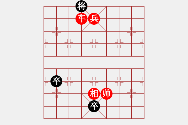 象棋棋譜圖片：楚漢爭霸第70關 - 步數(shù)：23 