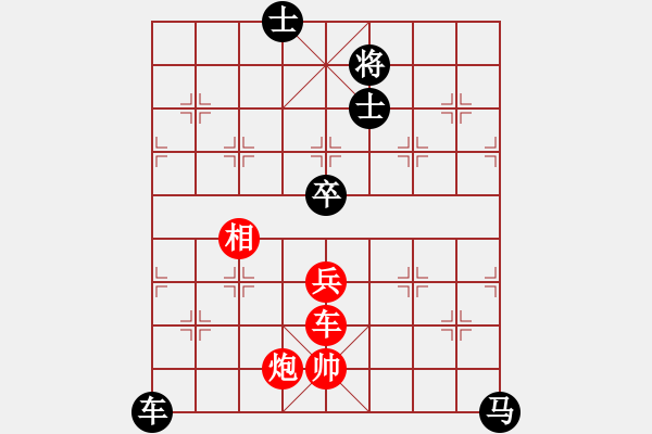 象棋棋譜圖片：華東小怪(月將)-和-山中傳棋(天帝) - 步數(shù)：100 