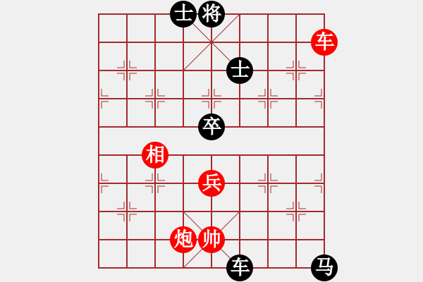 象棋棋譜圖片：華東小怪(月將)-和-山中傳棋(天帝) - 步數(shù)：110 