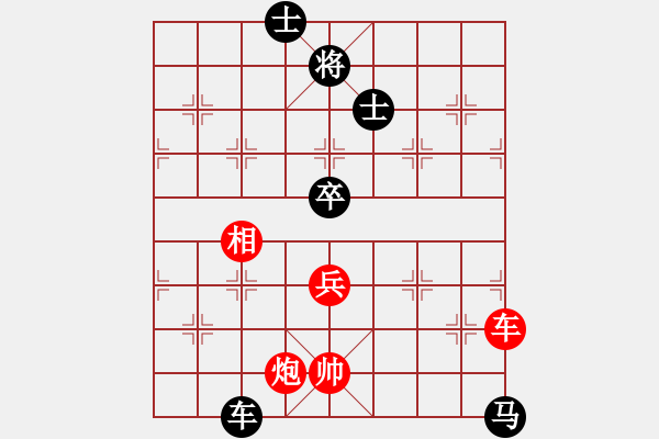 象棋棋譜圖片：華東小怪(月將)-和-山中傳棋(天帝) - 步數(shù)：120 