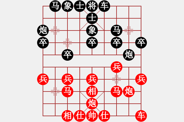 象棋棋譜圖片：華東小怪(月將)-和-山中傳棋(天帝) - 步數(shù)：20 