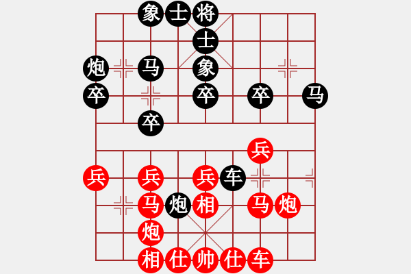 象棋棋譜圖片：華東小怪(月將)-和-山中傳棋(天帝) - 步數(shù)：30 