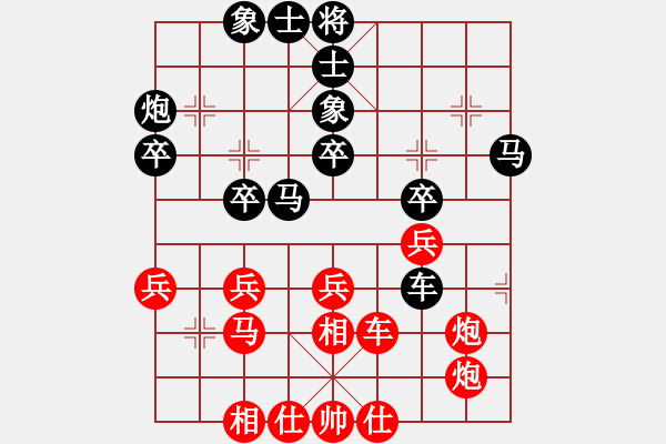 象棋棋譜圖片：華東小怪(月將)-和-山中傳棋(天帝) - 步數(shù)：40 