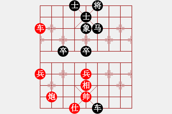 象棋棋譜圖片：華東小怪(月將)-和-山中傳棋(天帝) - 步數(shù)：70 