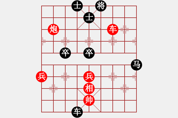 象棋棋譜圖片：華東小怪(月將)-和-山中傳棋(天帝) - 步數(shù)：80 