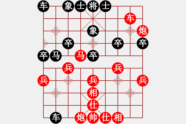 象棋棋譜圖片：仙居小飛[紅] -VS- 叫我九五二七[黑] - 步數(shù)：30 