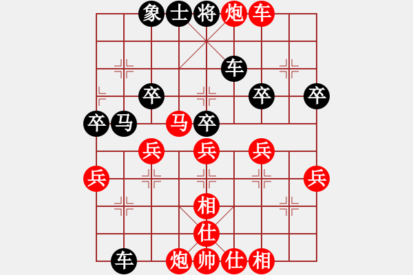 象棋棋譜圖片：仙居小飛[紅] -VS- 叫我九五二七[黑] - 步數(shù)：40 